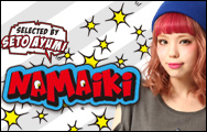 namaiki