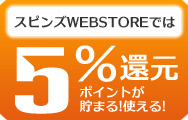 ずっとポイント6%