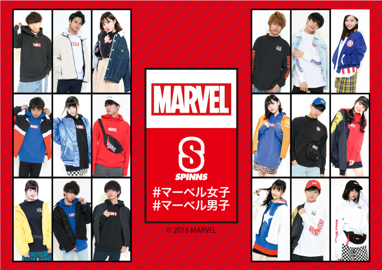 話題沸騰中 Marvel マーベル が入荷 マーベル女子 マーベル男子 特集 Spinns Online Store Spinns スピンズ 公式通販