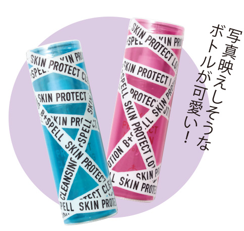 Special Interview プロのヘアメイクさんにいろいろ聞いてみた ウェブマガジン Spinns Online Store Spinns スピンズ 公式通販 Special Interview プロのヘアメイクさんにいろいろ聞いてみた ウェブマガジン Spinns Online Store Spinns スピンズ 公式通販