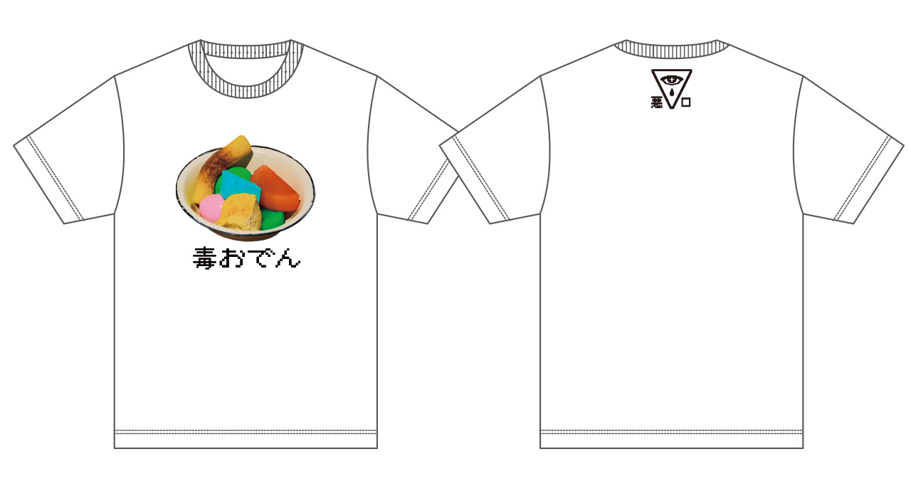 原田ちあき Spinns コラボレーショングッズ カフェ 特集 Spinns Online Store Spinns スピンズ 公式通販