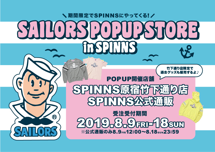 Sailors Spinns 特集 Spinns Online Store Spinns スピンズ 公式通販 Sailors Spinns 特集 Spinns Online Store Spinns スピンズ 公式通販