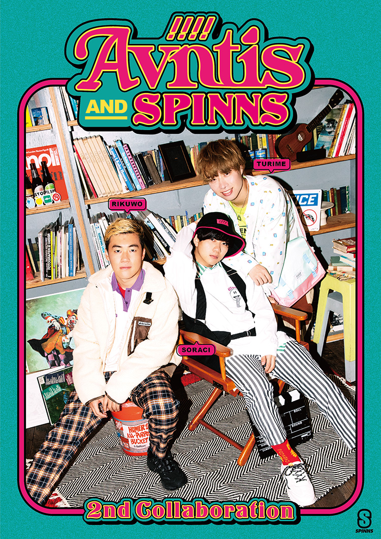 大人気クリエイター アバンティーズ Spinns のコラボレーション第二弾がtokyo Girls Collectionにて発表 特集 Spinns スピンズ公式通販サイト