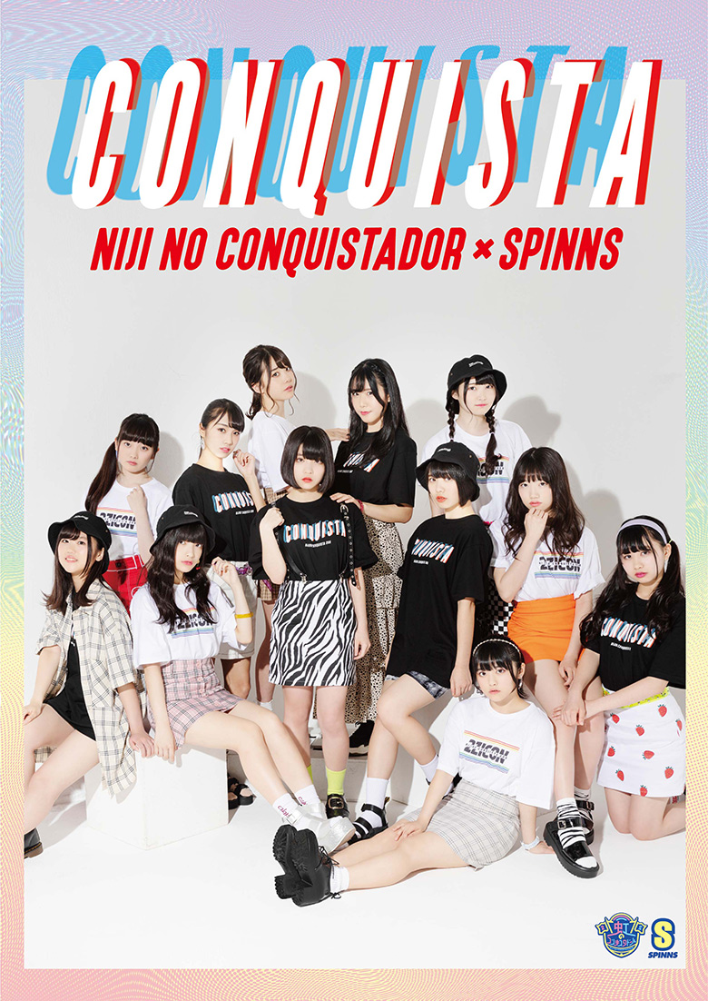 虹のコンキスタドール Spinnsコラボアイテム発売 来店イベント開催決定 特集 Spinns Online Store Spinns スピンズ 公式通販 虹のコンキスタドール Spinnsコラボアイテム発売 来店イベント開催決定 特集 Spinns Online Store Spinns スピンズ 公式通販