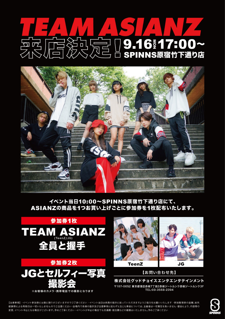Team Asianz来店イベント開催決定 特集 Spinns Online Store Spinns スピンズ 公式通販 Team Asianz来店イベント開催決定 特集 Spinns Online Store Spinns スピンズ 公式通販