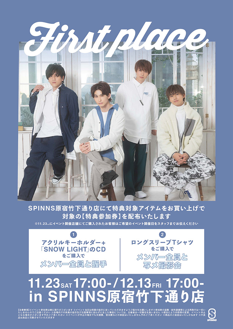 First Place Spinns 3rdコラボレーション 特集 Spinns Online Store Spinns スピンズ 公式通販 First Place Spinns 3rdコラボレーション 特集 Spinns Online Store Spinns スピンズ 公式通販