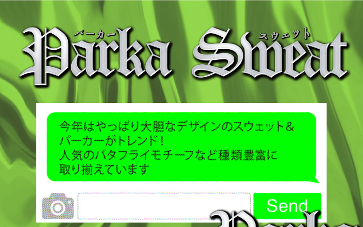 パーカー スウェット Spinns スピンズ公式通販サイト パーカー スウェット Spinns スピンズ公式通販サイト