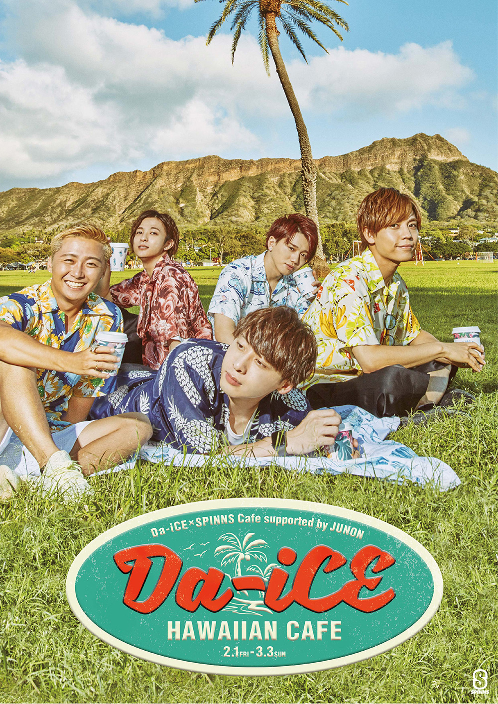 Da Ice Spinnsコラボレーション第5弾 特集 Spinns Online Store Spinns スピンズ 公式通販