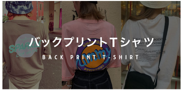 レディースストリートカジュアル Spinns スピンズ公式通販サイト レディースストリートカジュアル Spinns スピンズ公式通販サイト
