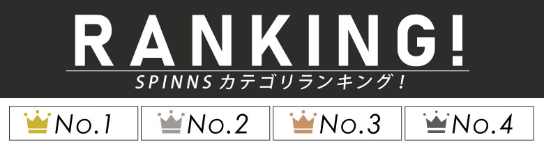 スウェット パーカー Spinns スピンズ公式通販サイト スウェット パーカー Spinns スピンズ公式通販サイト