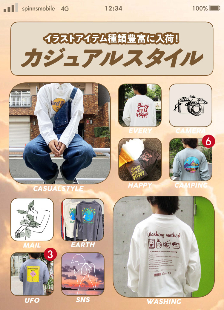 レトロビンテージ Spinns スピンズ公式通販サイト