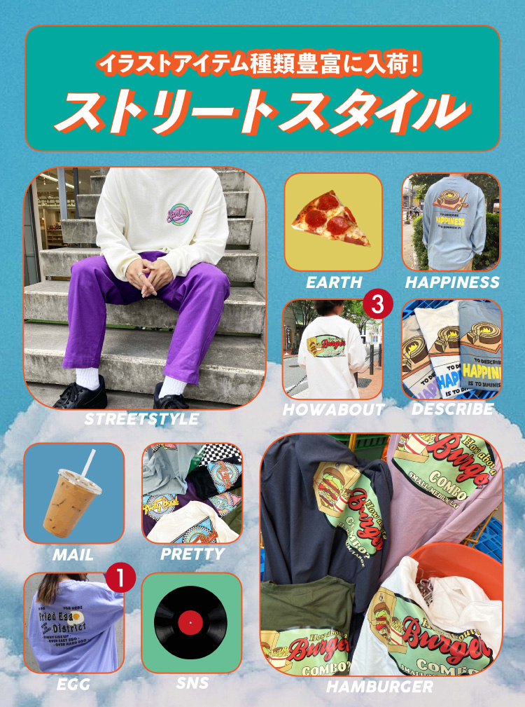 レトロビンテージ Spinns スピンズ公式通販サイト