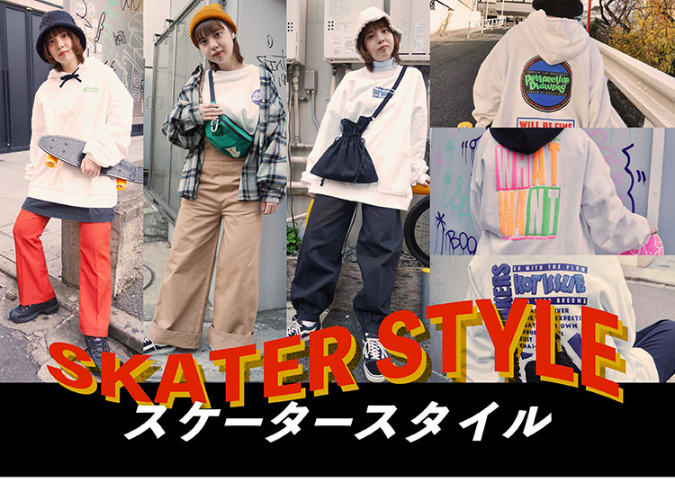 スケーター女子 Spinns スピンズ公式通販サイト