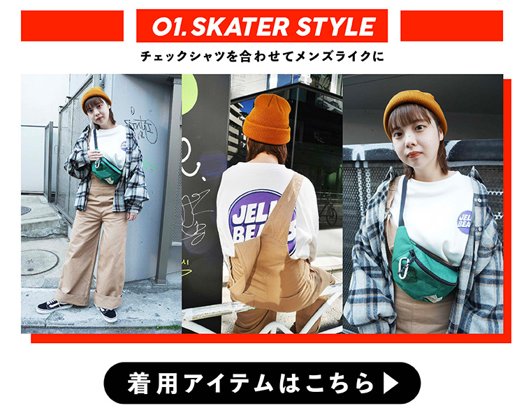 スケーター女子 Spinns スピンズ公式通販サイト