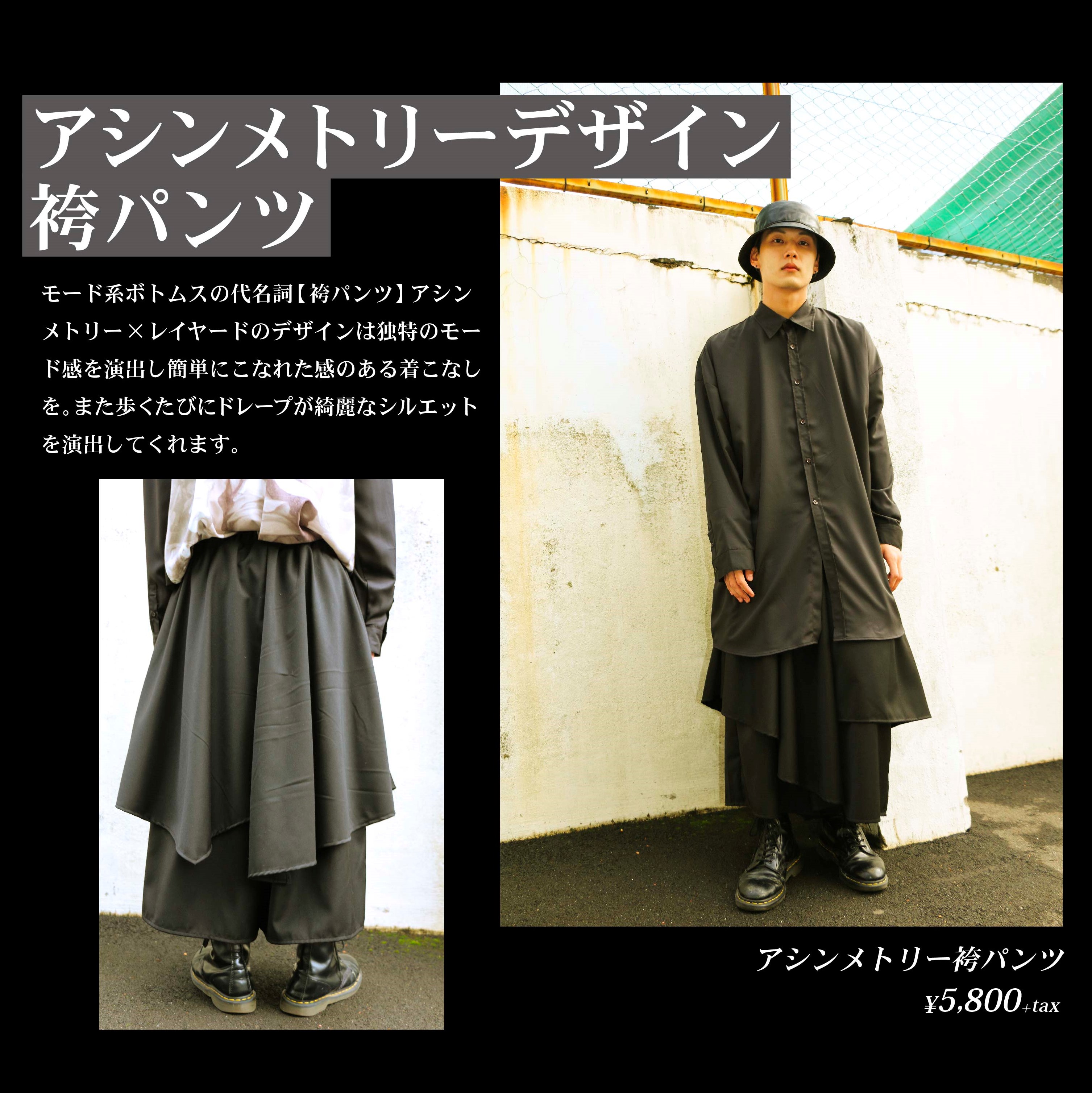 Fuva フーヴァ Spinns スピンズ公式通販サイト