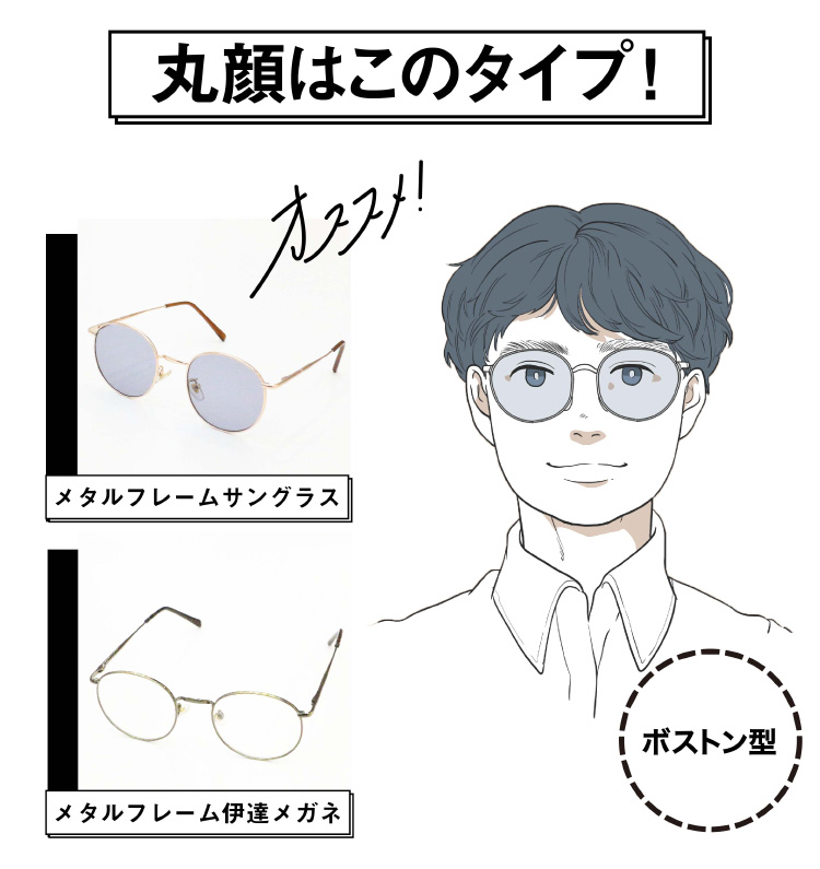 メガネ サングラス Spinns スピンズ公式通販サイト メガネ サングラス Spinns スピンズ公式通販サイト
