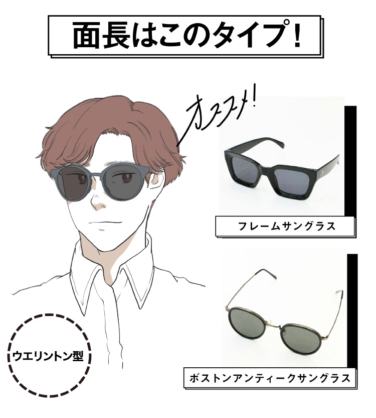 メガネ サングラス Spinns スピンズ公式通販サイト