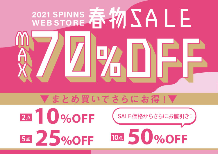 Spinns Online Store Spinns スピンズ 公式通販 Spinns Online Store Spinns スピンズ 公式通販