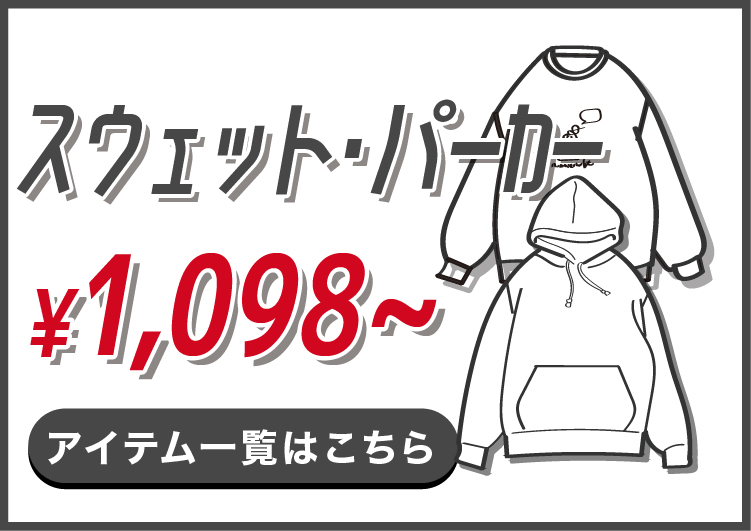 Spinns Online Store Spinns スピンズ 公式通販 Spinns Online Store Spinns スピンズ 公式通販