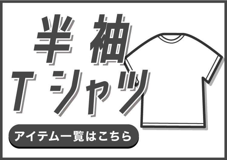 Spinns Online Store Spinns スピンズ 公式通販 Spinns Online Store Spinns スピンズ 公式通販