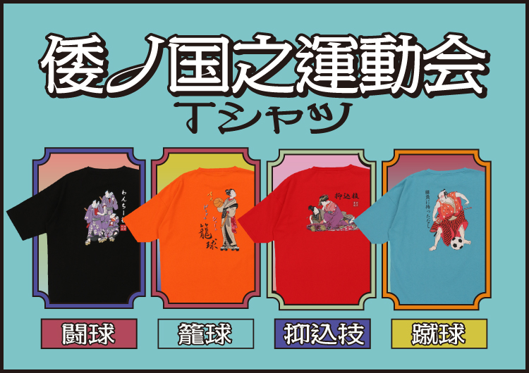 Spinns Online Store Spinns スピンズ 公式通販 Spinns Online Store Spinns スピンズ 公式通販