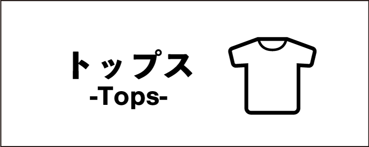 Spinns Online Store Spinns スピンズ 公式通販 Spinns Online Store Spinns スピンズ 公式通販