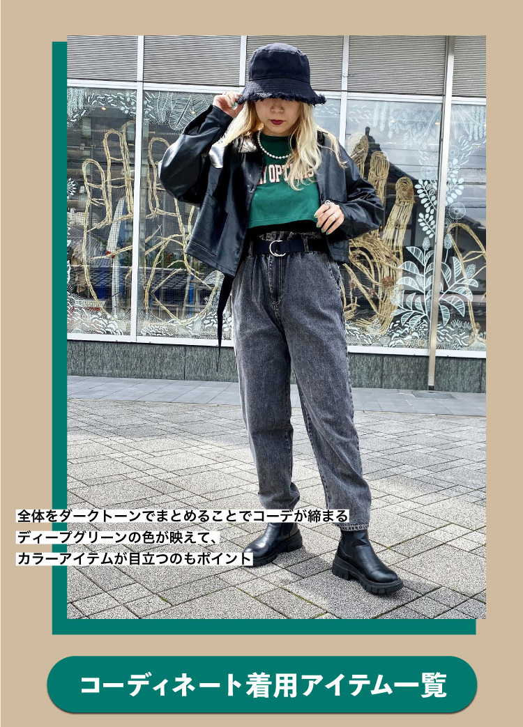 シティガール 21awコレクション 特集 Spinns Online Store Spinns スピンズ 公式通販