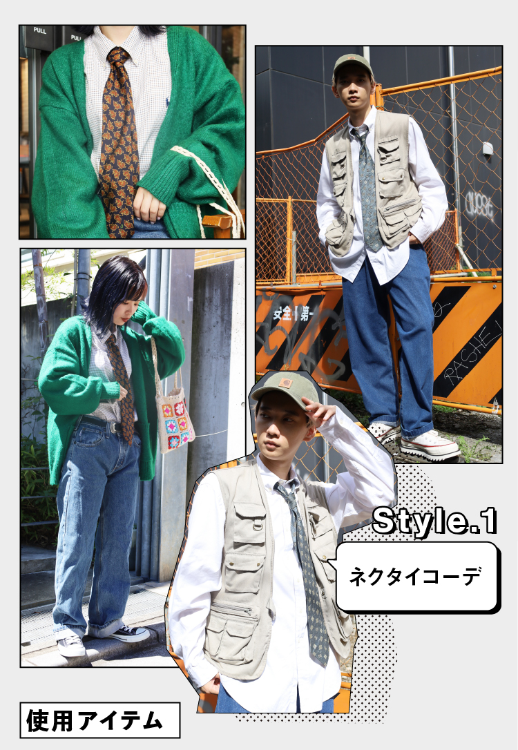 この秋どう着る Usedralfシャツコーデ特集 特集 Spinns Online Store Spinns スピンズ 公式通販