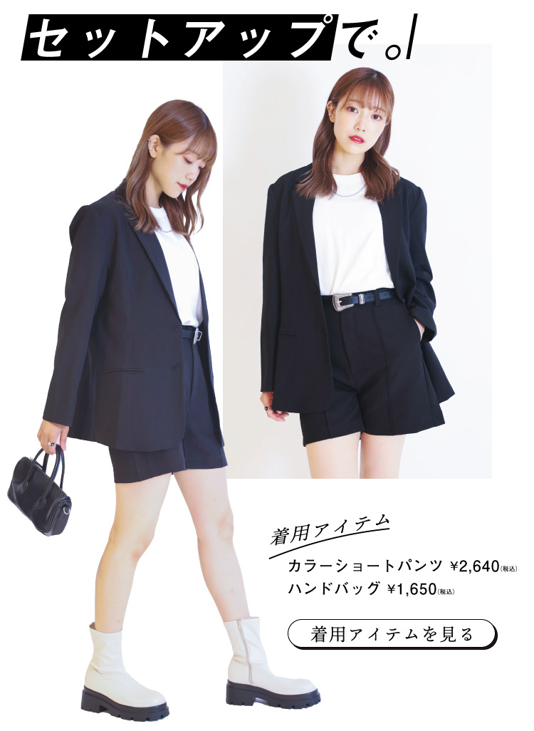 セットアップ | 特集 | SPINNS ONLINE STORE | SPINNS (スピンズ セットアップ | 特集 | SPINNS ONLINE STORE | SPINNS (スピンズ