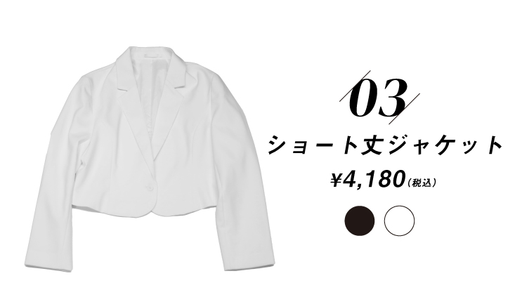 セットアップ | 特集 | SPINNS ONLINE STORE | SPINNS (スピンズ セットアップ | 特集 | SPINNS ONLINE STORE | SPINNS (スピンズ
