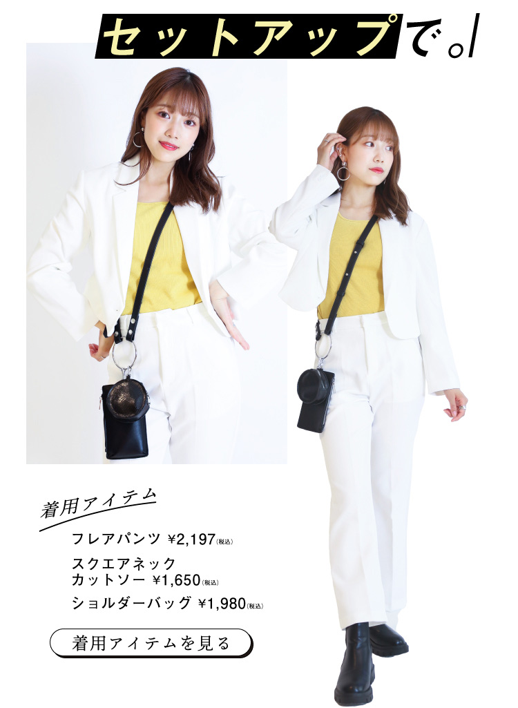 セットアップ | 特集 | SPINNS ONLINE STORE | SPINNS (スピンズ セットアップ | 特集 | SPINNS ONLINE STORE | SPINNS (スピンズ