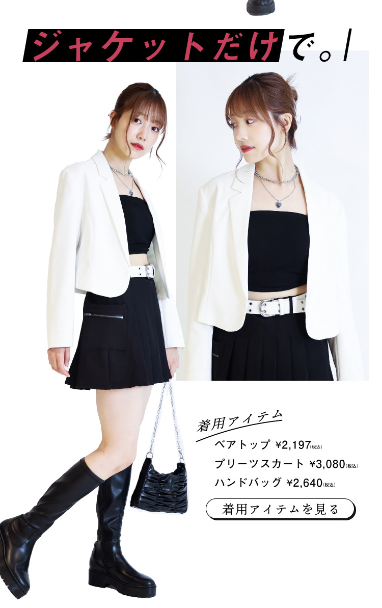 セットアップ | 特集 | SPINNS ONLINE STORE | SPINNS (スピンズ セットアップ | 特集 | SPINNS ONLINE STORE | SPINNS (スピンズ