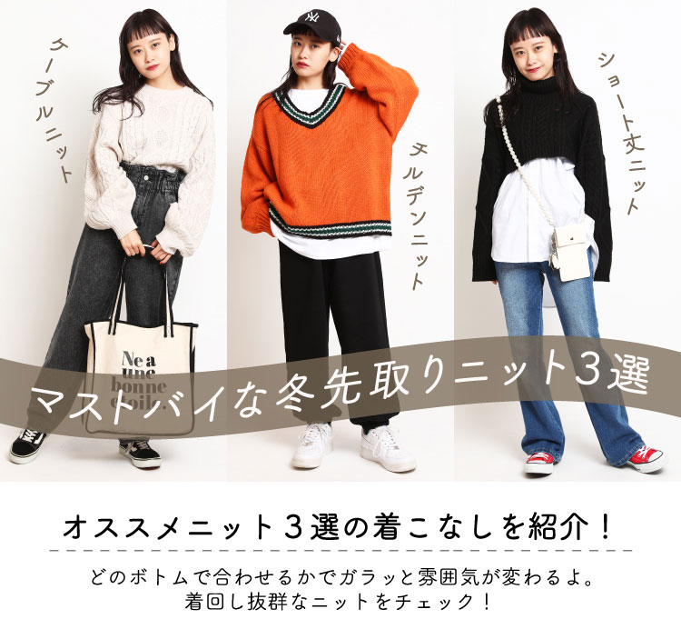 ショッピングバッグ有料化のお知らせ 特集 Spinns Online Store Spinns スピンズ 公式通販