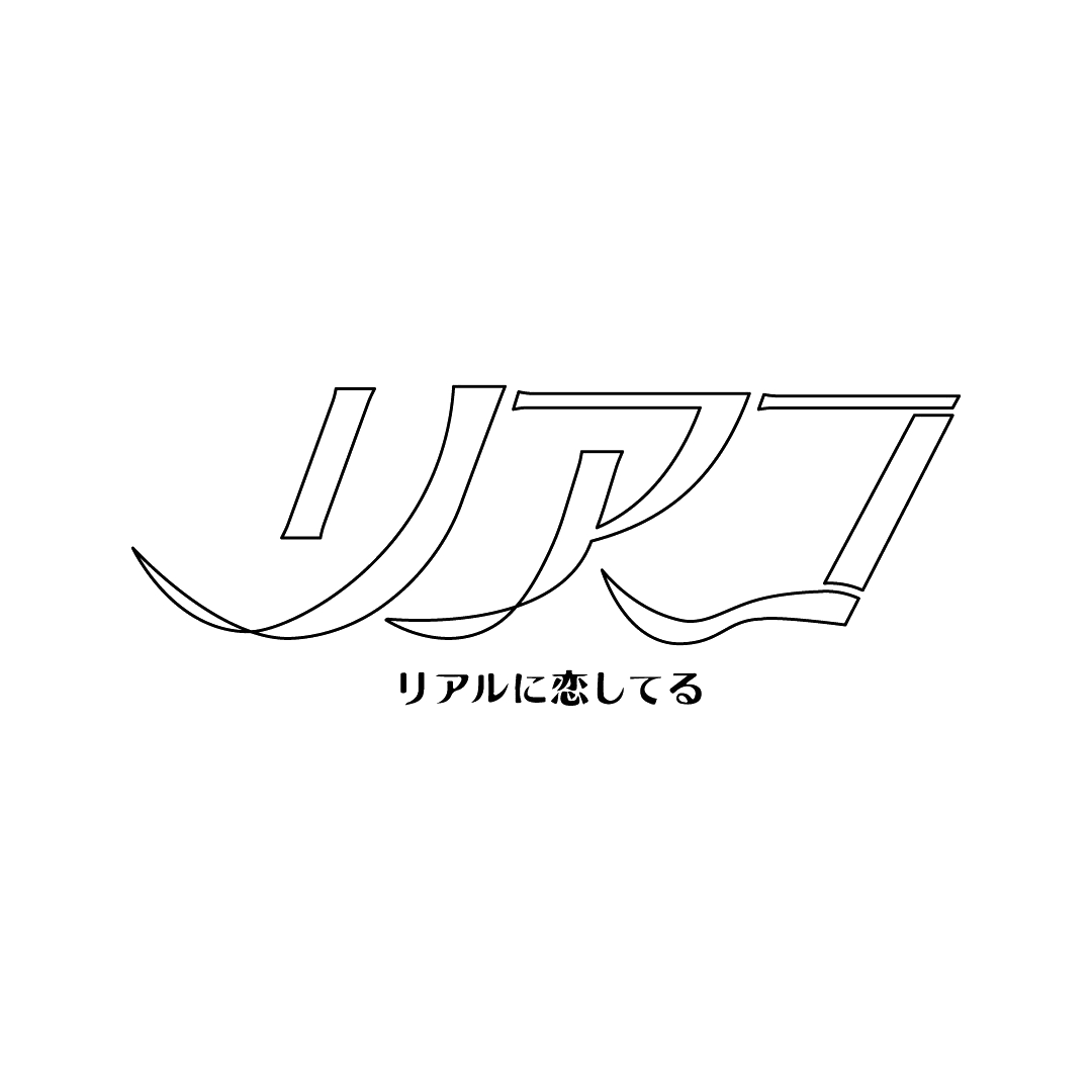 おうちで推し事 アイコンやスタンプが作れる デジタルぬりえ が配布中 特集 Spinns Online Store Spinns スピンズ 公式通販